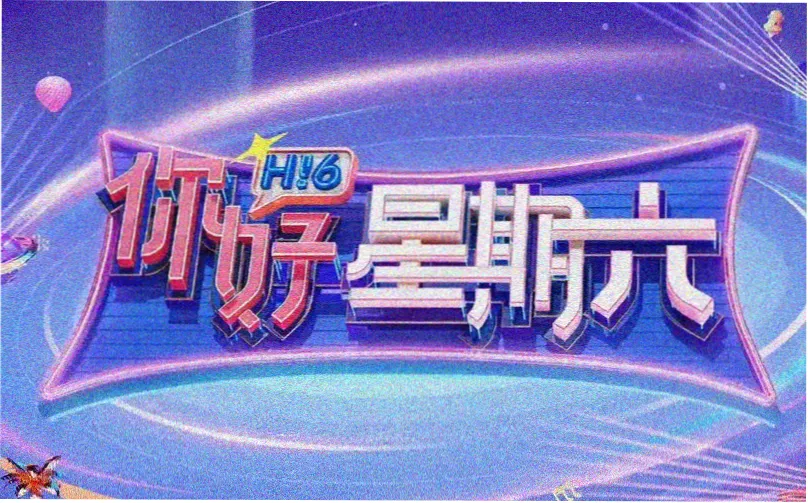 彩色漫画 本季精选 调色篇