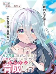 青蓝色告白 彩色漫画在线阅读