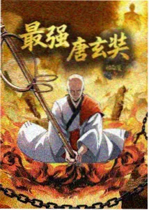 春日告示板 完结彩色漫画